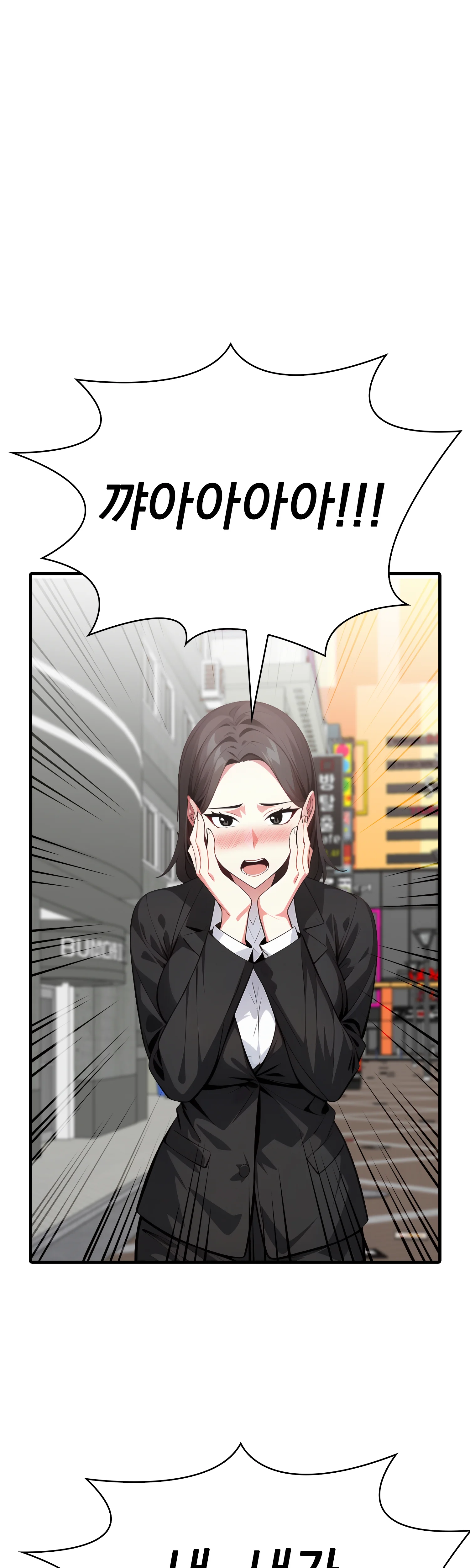 7화 14